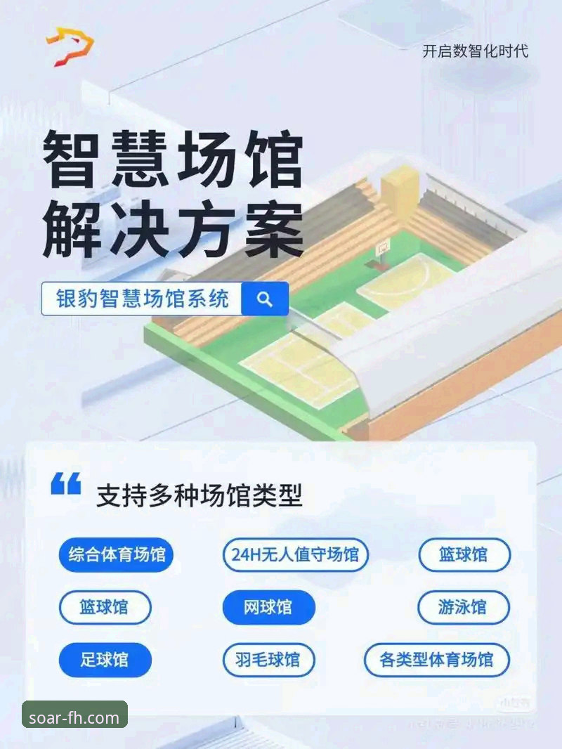 凤凰体育平台体验全面解析:fh凤凰体育官网下载与APP功能深度评测