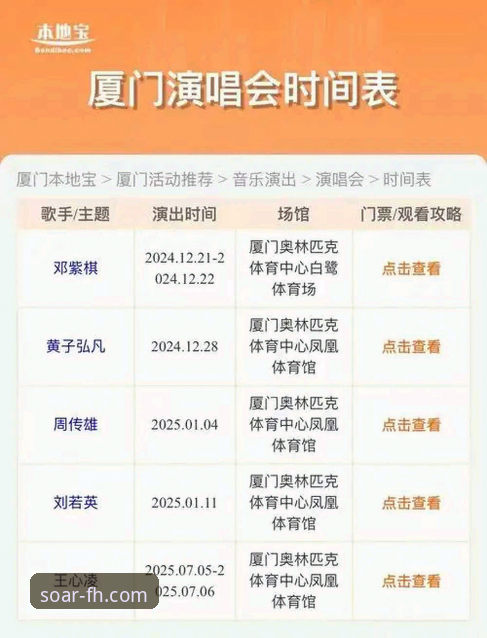 揭秘凤凰体育平台:2026最新版本下载背后的真相